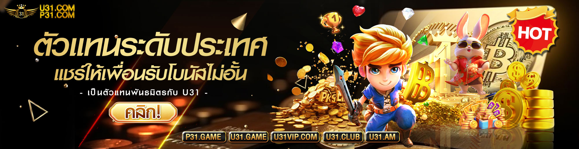 banner20240806031546551.jpg