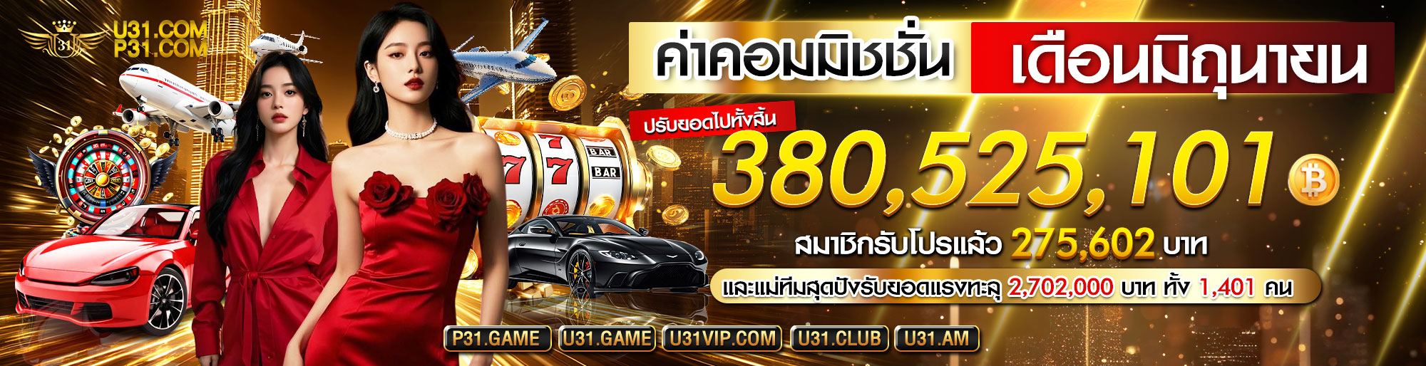 banner20250701032412071.jpg